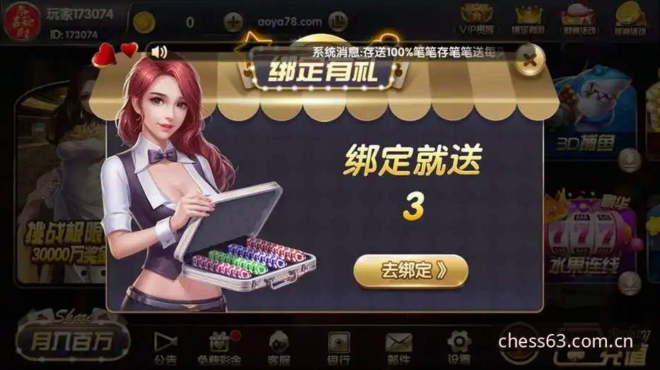 棋牌官方版最新版CN中国区下载手机版迎来v2.1.0更新，老玩家实测体验报告出炉