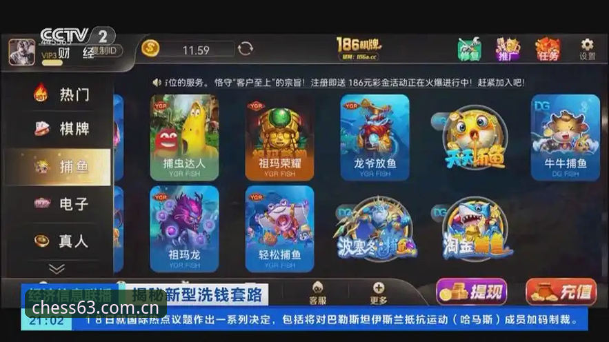 揭秘棋牌官方版最新版CN中国区下载：用户增长278%，背后藏着哪些数据真相？