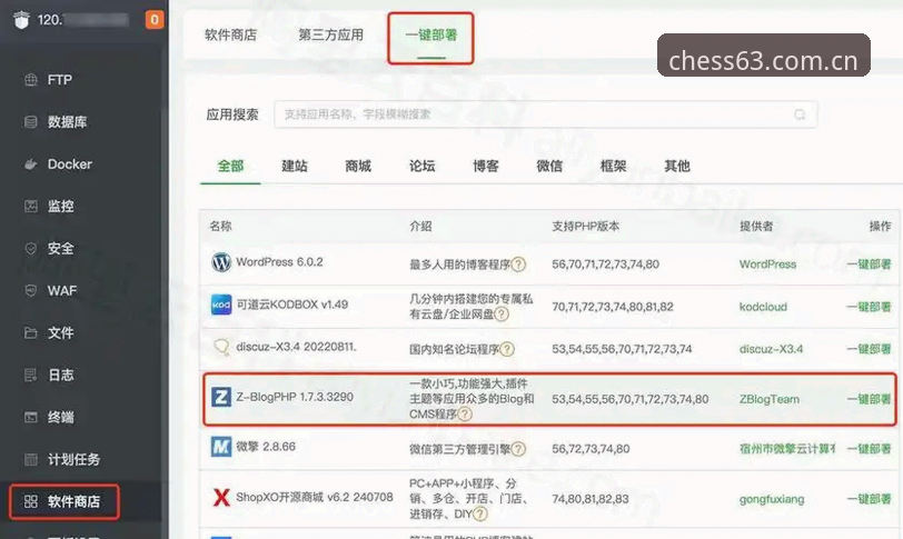 63棋牌平台v2.1.3更新日志操作教程：从版本差异看棋牌官方版最新版CN站的实用变化